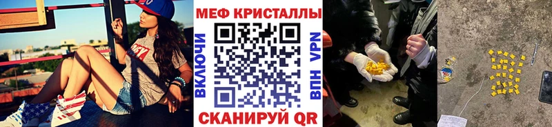 Где купить Еманжелинск Канабис  Кокаин  АМФ  ГАШ  Псилоцибиновые грибы  APVP 
