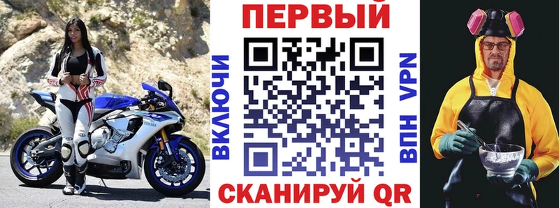 купить закладку  Еманжелинск  АМФ 98% 