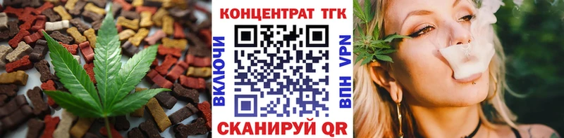 Печенье с ТГК конопля  omg рабочий сайт  Еманжелинск 