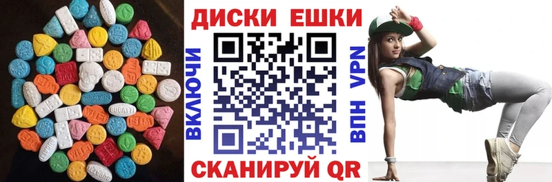 цены   Еманжелинск  Ecstasy VHQ 