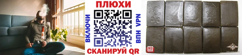 OMG ссылка  Еманжелинск  Гашиш Ice-O-Lator 