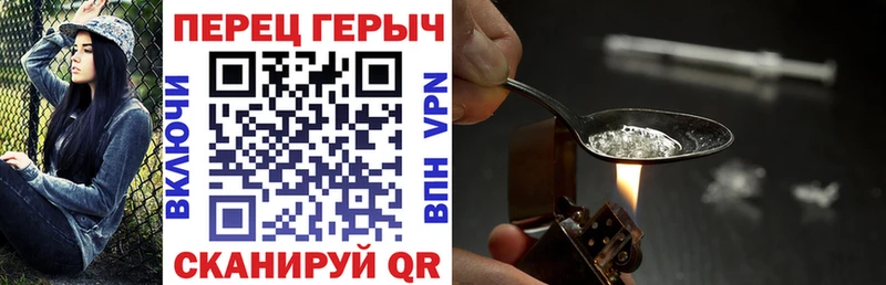 ГЕРОИН белый  Еманжелинск 
