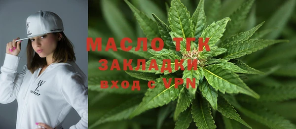 мефедрон Алексин