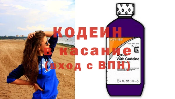 мефедрон Алексин