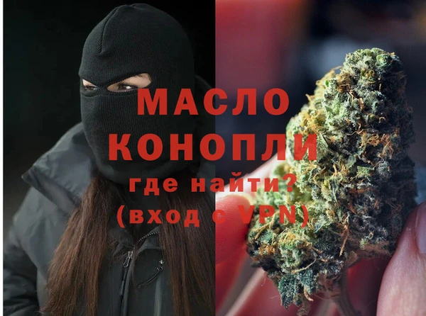 MDMA Весьегонск