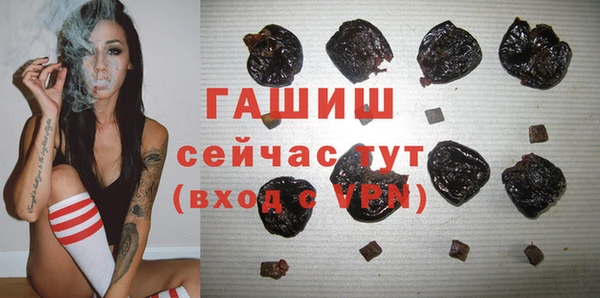 марихуана Видное
