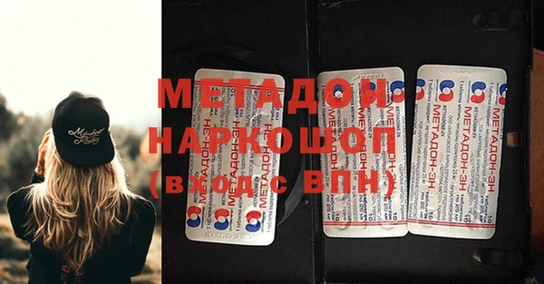 мефедрон Алексин