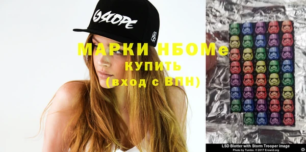 мефедрон Алексин
