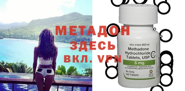 мефедрон Алексин
