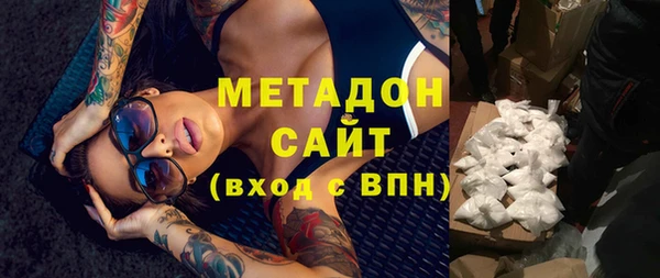 мефедрон Алексин