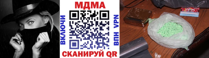 MDMA Molly  купить   Еманжелинск 