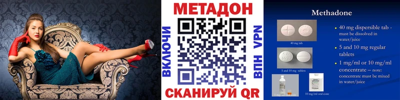 Метадон мёд  Еманжелинск 