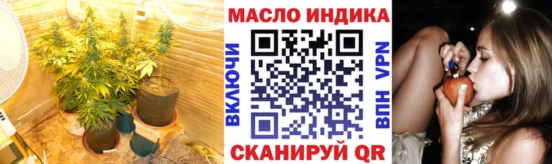 гидра ТОР  купить закладку  Еманжелинск  ТГК жижа 